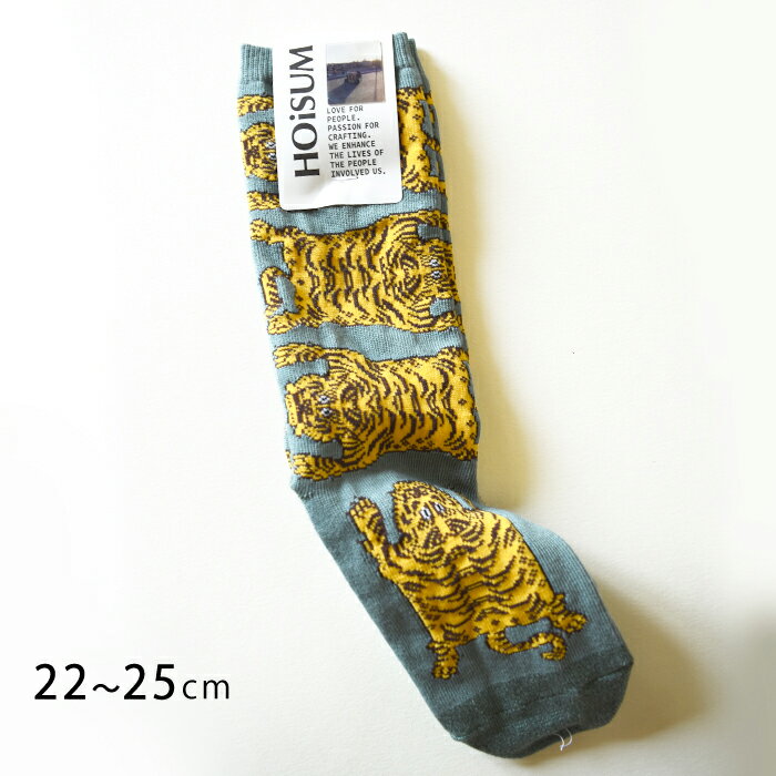 【22-25cm】HOiSUM/タイガーソックス/虎柄の靴下/チベット絨毯/チベタンラグ/ギフト