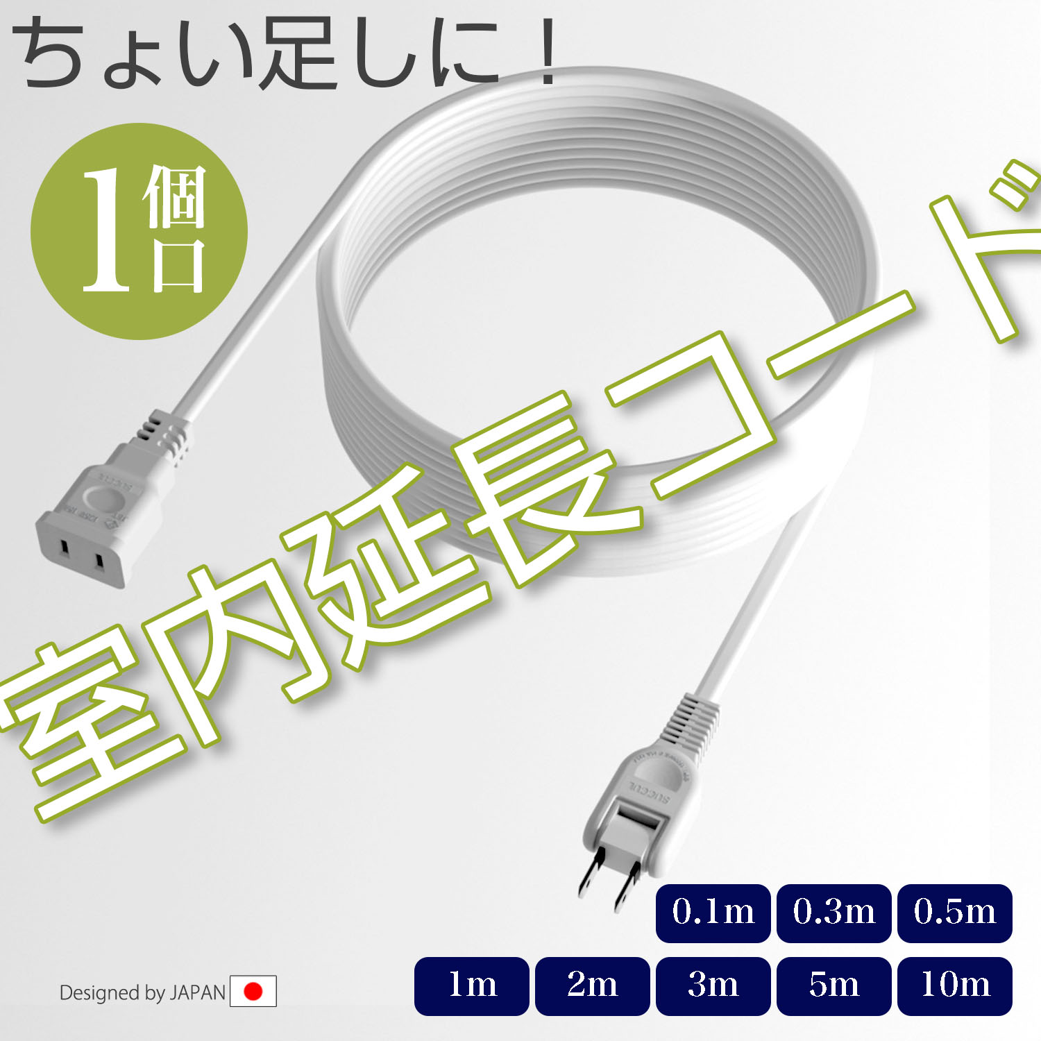 ĤФᡦ쥯Ȥ㤨ֱĹ֥ 15A 1ĸ Ÿ  ե  ʤ å 󥰥ץ饰 ˶ Ѵ Ǯ ŸĹ кͽ省å Ĺ٤ ä ʥڡ û Ĺ Ĺ Ÿå ۥ磻 1500WפβǤʤ431ߤˤʤޤ