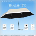 ひがさ 傘 日傘 折りたたみ傘 完全遮光 超撥水 遮光率100% 6本骨 超軽量 120g UVカット 雨傘 耐風傘 軽い 梅雨 レディース ブランド日傘 光線...