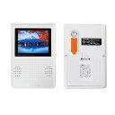 小型テレビ ミニテレビ【セール中】 ポータブルテレビ ワンセグテレビ ポケットラジオ ワイドFM 2.8インチ 懐中電灯 ラジオ 災害 持ち運び 携帯テレビ 乾...