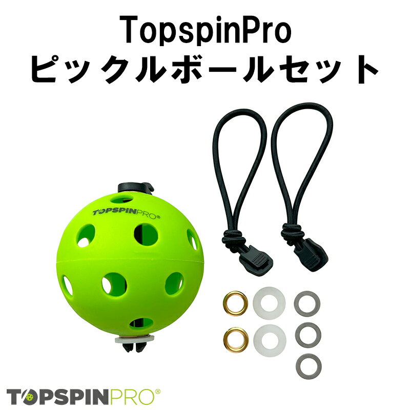 楽天市場】トップスピンプロの通販 楽天市場】トップスピンプロの通販