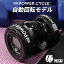 ưž ξǥ NSD POWER CYCLE PC-168 󥿡ܡ10ʾ Ӷ Ѷ 綻  Ӥζڥȥ ڥȥ  ڥȥ  ȥ졼˥  ư ư  ʤ餫ʲž Ⱦȥ