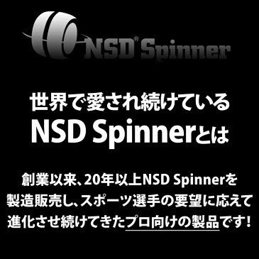 【世界中で大人気！ロングセラーのトレーニング器具】20年以上の実績を持つ信頼のジャイロメーカー 腕力アップ NSD Spinner NSDスピナー カウンター搭載 PB-688Cブルー 日本正規代理店商品 筋トレ 器具 手首 握力 筋トレ 握力 器具 トレーニング 手首