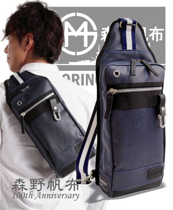 SF-0198「森野帆布」×「SIGNALFLAG」 NAVY