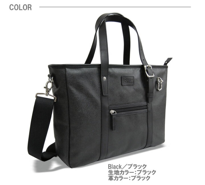 森野帆布 帆布・キャンバス トートバッグ メンズ 【ポイント5倍】SF-0190 森野帆布 鞄 ビジネストートバッグ　スーツ ブリーフ 日本製 MADE IN JAPAN 帆布 A4 キャンバス 防水 iPad 　軽量　ビジネスバッグ メンズ　男性 【送料無料】 スーパーセール クーポン