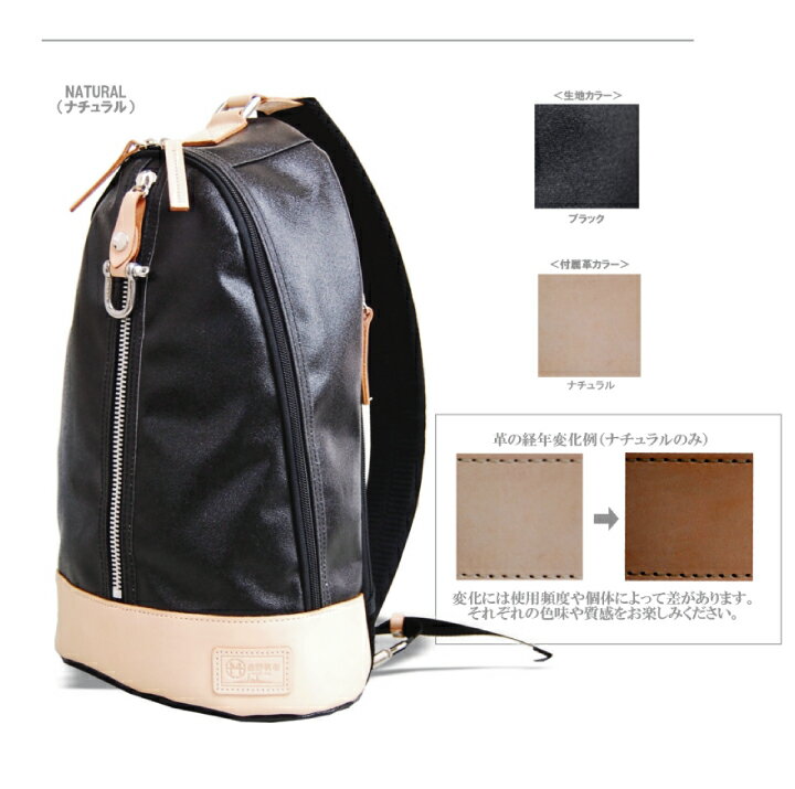 【送料無料】SF-0202★大収納力★「森野帆布」times;「SIGNALFLAG」大容量ボディバッグ日本製MADEINJAPAN帆布キャンバス防水iPad送料込みギフトプレゼント軽量メンズ男性【コンビニ受取対応商品】