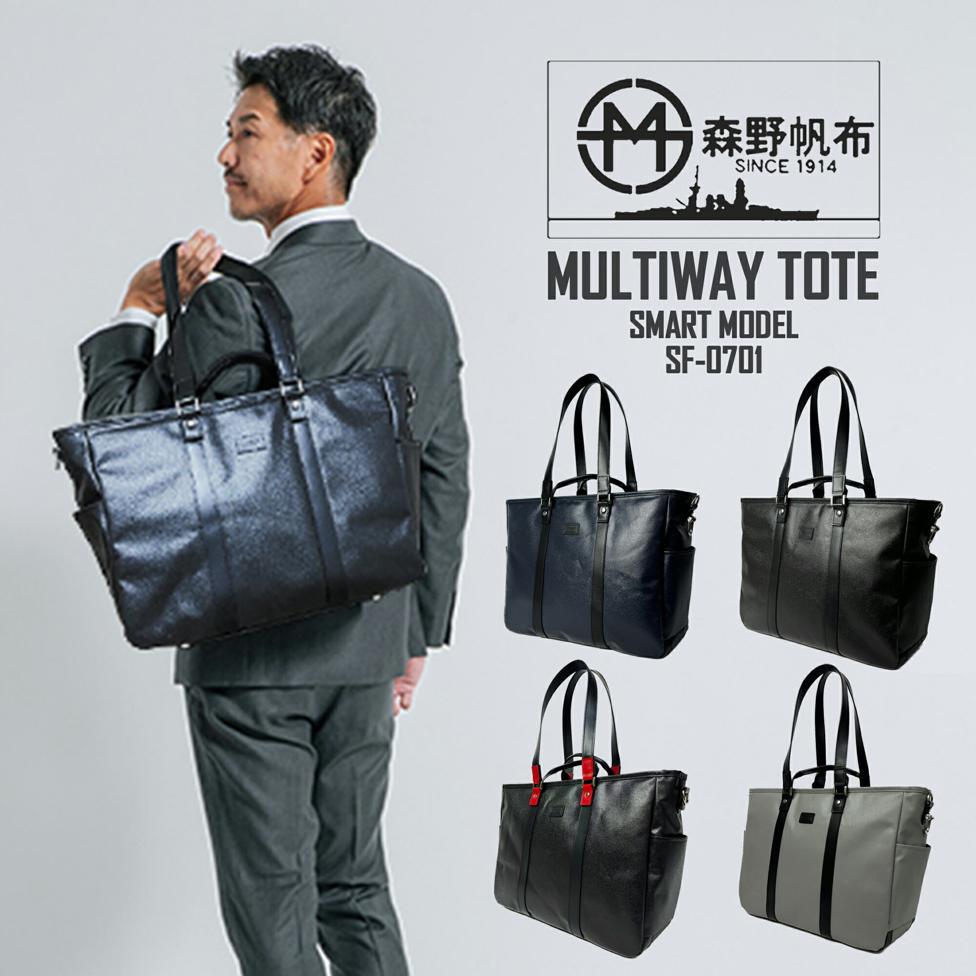 楽天市場】森野帆布(バッグ・小物・ブランド雑貨)の通販 楽天市場】森野帆布(バッグ・小物・ブランド雑貨)の通販