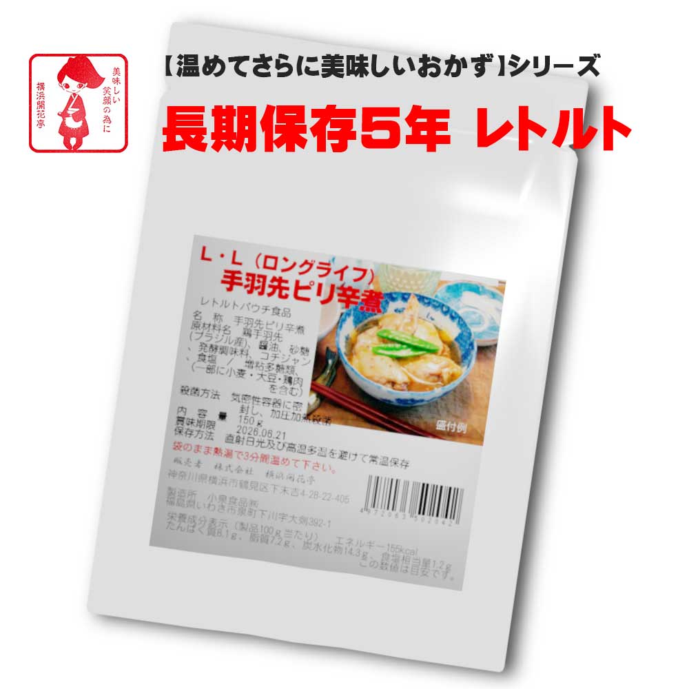 ͳ 01-721 LL󥰥饤5ڼ걩ԥɼѡ150g 45 5ǯ¸̣ͤдΰ٤ˡäȡ֤...