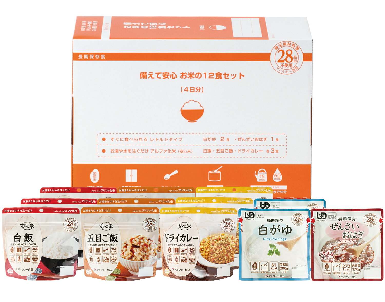 アルファー食品 11421682【 備えて 安心 お米の12食セット】1人× 発災当日＋3日間＝計4日間 を想定した レトルトと安心米 を組み合わせ 収納性配慮セット （4セット）オフィスやご家庭など分散備蓄に最適コンパクト