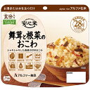 アルファー食品 11421663 安心米 【舞