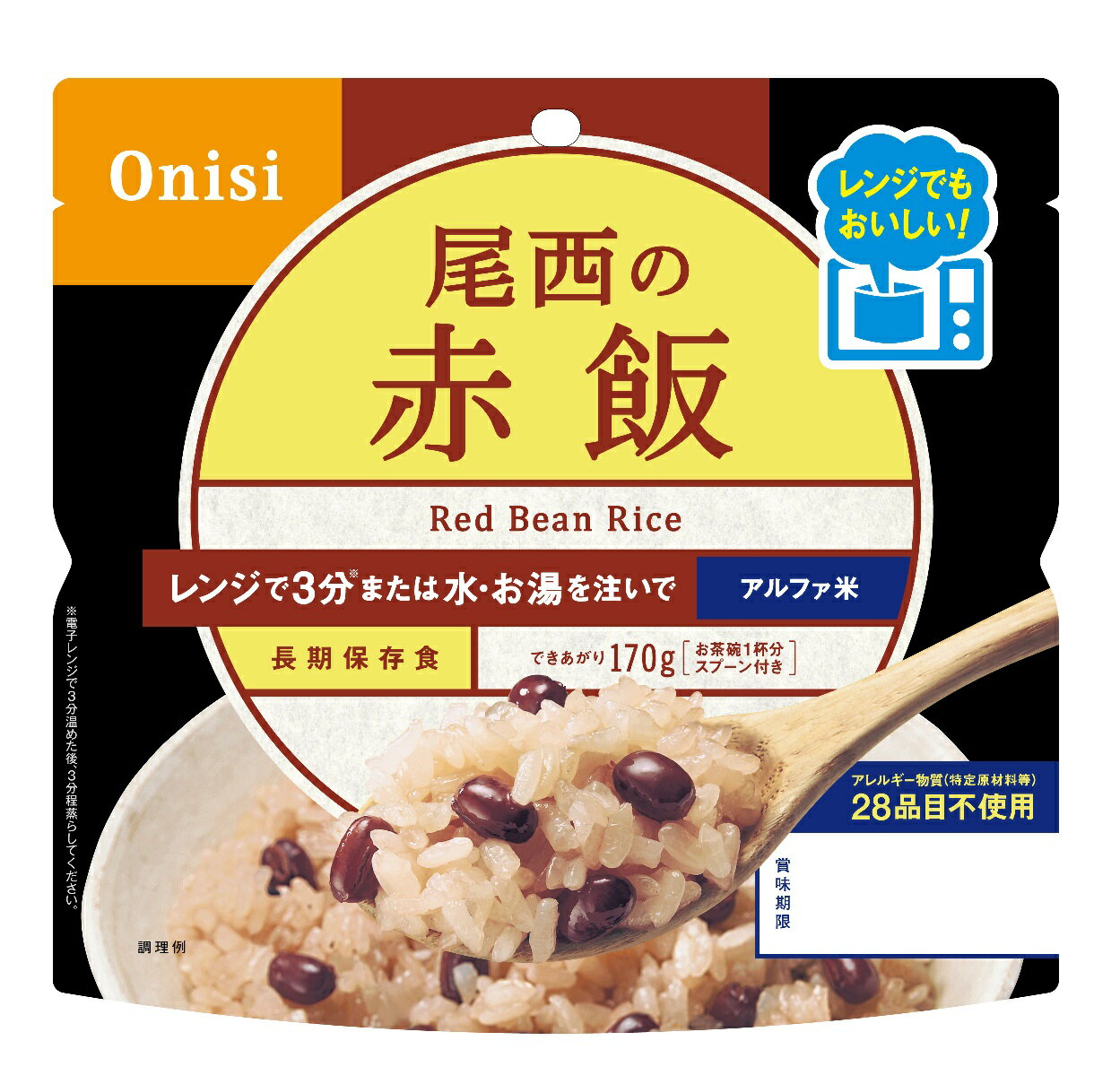 尾西食品 レンジ+(プラス) 1026【赤飯】20袋 スプーン付 調味粉末あり 5年 電子レンジ でも調理できる 新技術の 長期保存食 アルファ米 日常で レンチン アツアツ（レンジ：3分＋蒸らし：3分）非日常でも (お湯：15分　水：60分）ローリングストックに最適