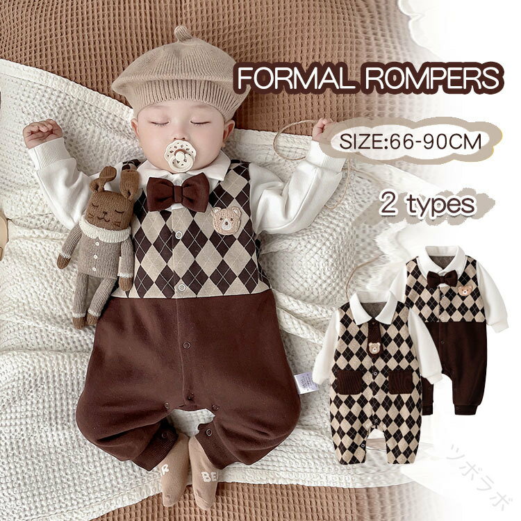 商品説明商品名赤ちゃんの可愛らしさを引き立ててくれます。心地よい肌触りの素材なので、赤ちゃんの敏感なお肌にも安心です。とても可愛くておしゃれな長袖のロンパース。ママにもお子様にも人気柄です。男女兼用なので、兄弟姉妹でお揃いにしたり、男の子女の子関係なくお友達同士でのリンクコーデにもおすすめです。素材綿混生産国中国セット内容ロンパース注意PC環境・光の具合により、色や素材のイメージが写真と若干異なる場合がございます。モデル・写真に使用されているアクセサリー・小物は別途記載が無い限り付属いたしません。商品に不良があった場合は、商品到着から5日以内にご連絡いただければご返金・交換対応させて頂きます。商品のサイズは、全て平置きにて外寸を測定しております。商品によっては+-0.5cm〜1cmの誤差が発生してしまう場合がございます。該当商品は他店と在庫共有です。タイミングにより、在庫ズレが生じる場合がございます。予めごください。 指定された配送時間は承っておりません。【ツボラボ】