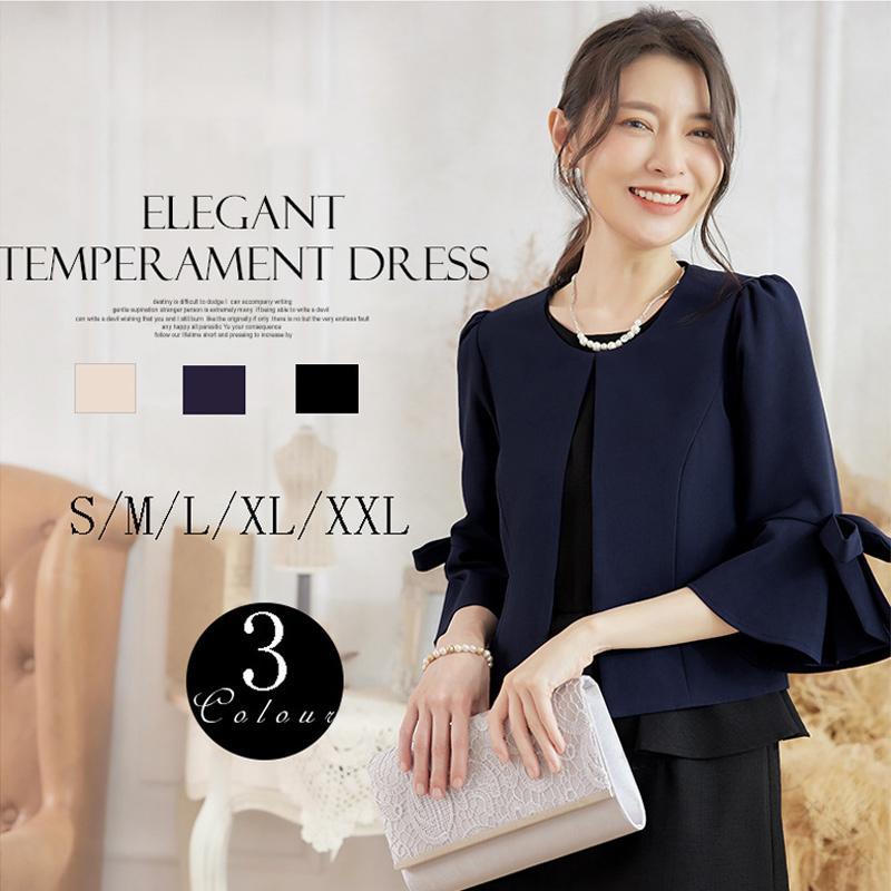 ジャケット ボレロ 七分袖 フリル デザイン 結婚式 お呼ばれ ゲスト 謝恩会 同窓会 食事会 発表会 卒業式 入学式 スーツ レディース フォーマル対応 上品で華やかな装いに最適なレディースファッション