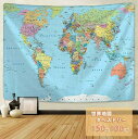 タペストリー 世界地図 北欧デザイン 賃貸OK お洒落 シンプル 壁紙 シート 背景 ベッドルーム リビング用 リフォーム リメイク家具 アンティーク調 プレゼ...