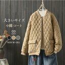 ノーカラーキルティングジャケットレディースノーカラーコートアウター羽織り長袖中綿コート防寒秋冬キルティングコート軽量保温性抜群おしゃれなデザイン
