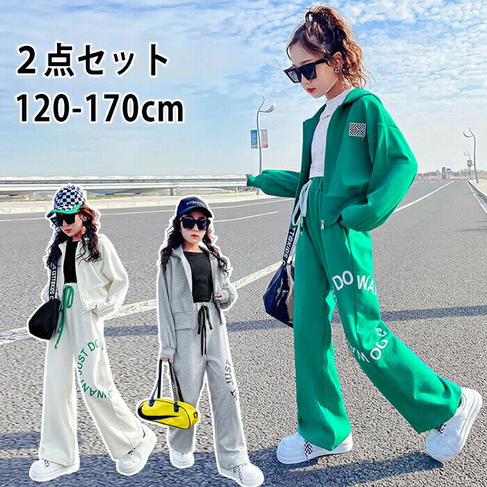 子供服 女の子 ジャージ パンツ 上下セット 2点セット ダンス 衣装 ゆったり ダボダボ 練習着 ガールズ..