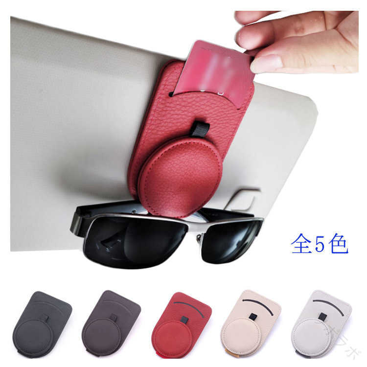 車用 サングラスクリップホルダー サングラス メガネホルダー 車 サンバイザー 取り付けタイプ サング..