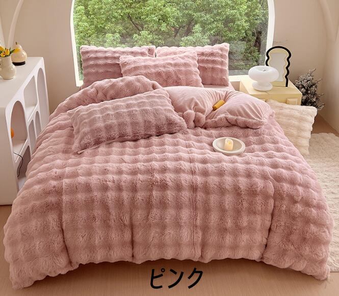 4点セット 寝具カバーセット 布団カバーセット シングル セミダブル シングル あったか もこもこ 厚手 ..