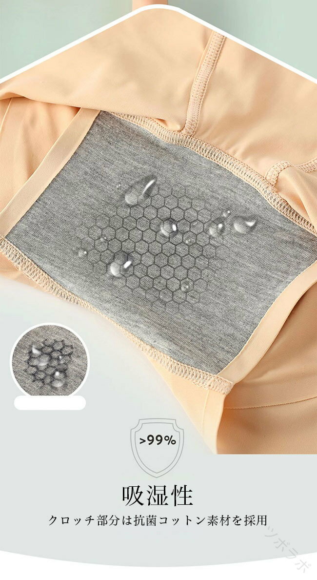 ガードルショーツ 産後 レディース ガードル 着圧 ショーツ ショートガードル シームレス ヒップアップ ハイウエスト 補正下着 骨盤矯正 お腹引き締め ペチパンツ シンプル パンチラ防止 ストレッチ 快適な履き心地で美しいシルエットを実現する人気の補正ショーツ