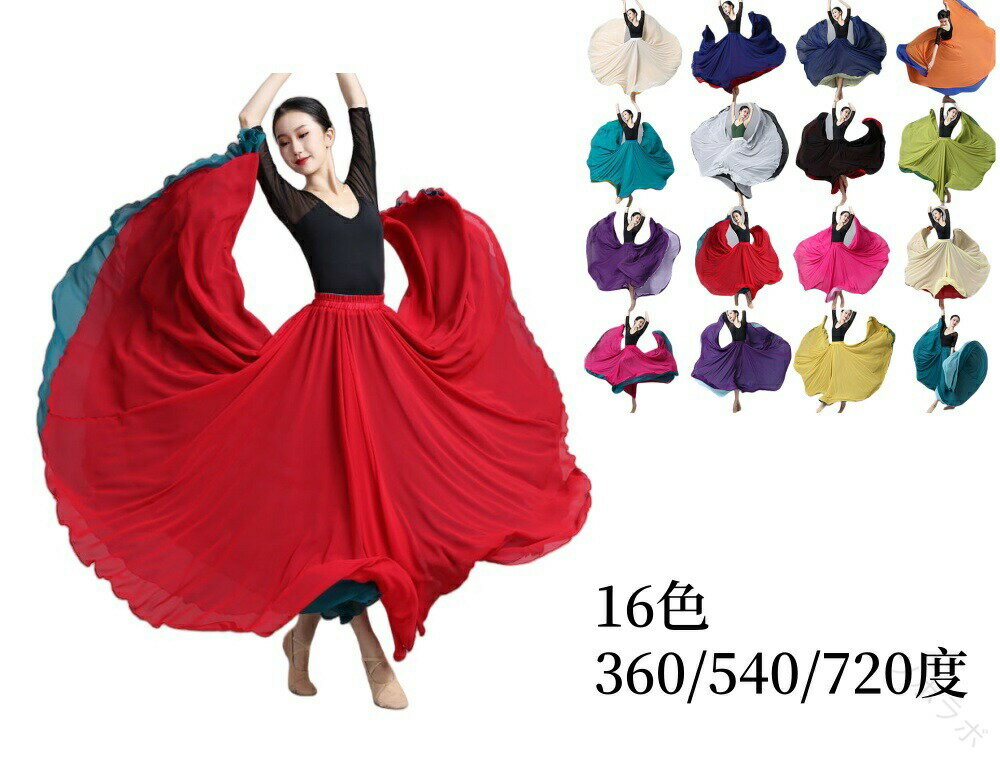 ダンススカートシフォンスカートロン...