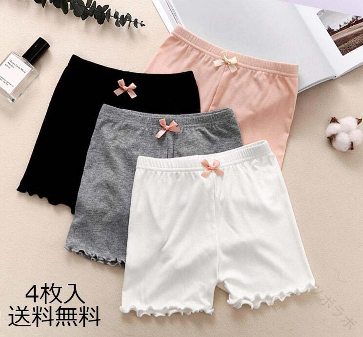肌着 キッズ パンツ 子供下着 まとめ買い ショートパンツ こども 女児 下着 ショーツ 4点セット 子ども..
