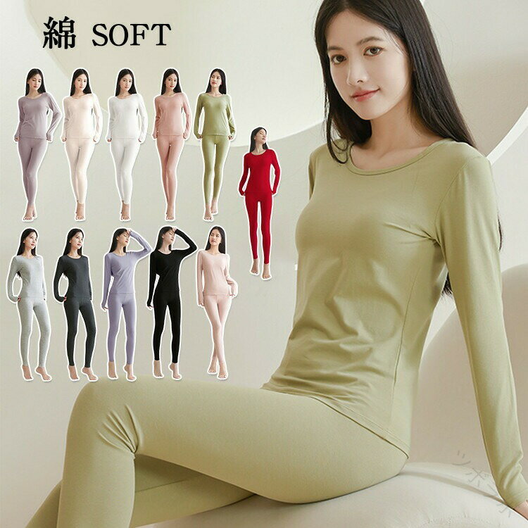インナー Tシャツ 長袖 レディース 上下セット トップス ボトムス セット 秋冬 防寒 保温 柔らかくあっ..