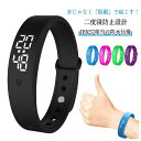 時計 振動 目覚まし時計 スマートウォッチ 腕時計 軽量 強力 ウォッチ スポーツウォッチ タイマー バンド デジタル時計 アラーム 振動機能付き IPX57防...