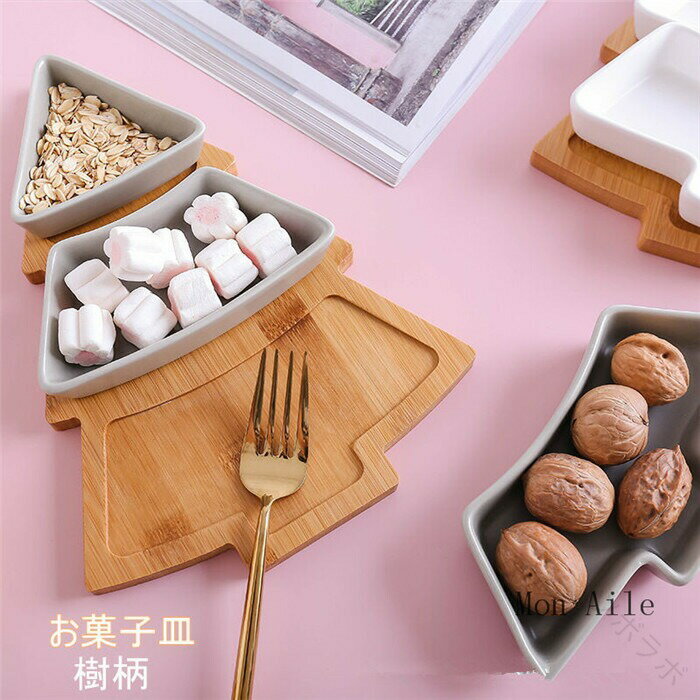 お皿 セラミック フルーツプレート 樹柄 大皿 お皿 プレート 使いやすい おしゃれ サラダボール 家 餃子 お菓子 北欧風 滑り止め 食器 トレー 生活雑貨 ...