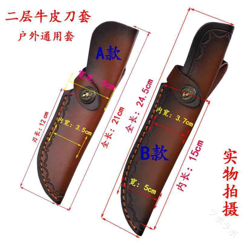 ナイフケース アウトドア サバイバル おしゃれ ストレート 革 鞘 屋外 収納 レザーシース 保護 アクセ..