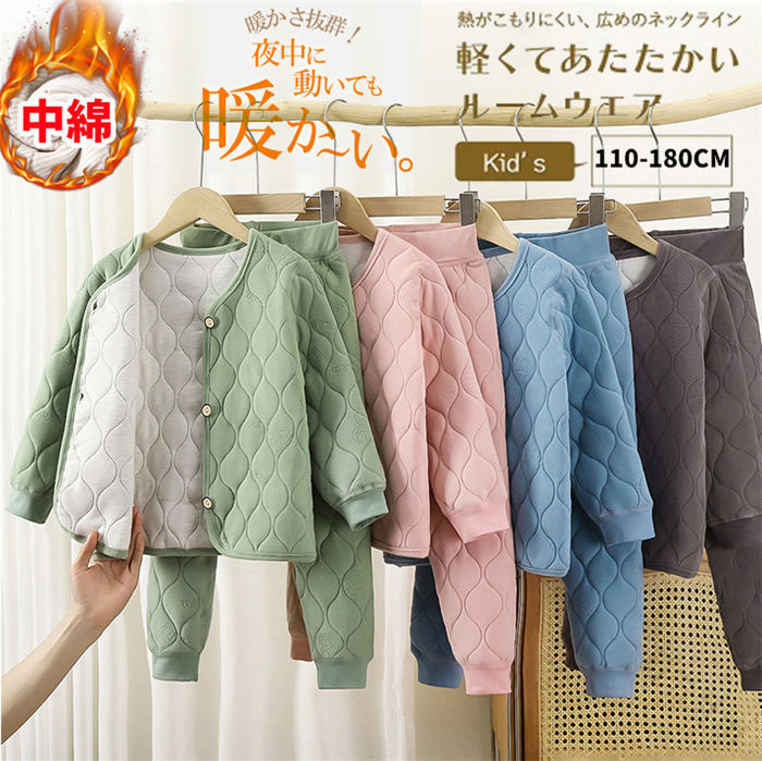 ルームウェア パジャマ キッズ 女の子 男の子 前開き 長袖 冬 上下セット 温かい 部屋着 かわいい 防寒対策 大きいサイズ 中綿ジャケット 極暖 中綿 ボタ...