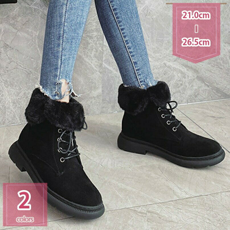 スノーブーツ レディース ムートンブーツ 裏起毛 裏ボア ショートブーツ 大きいサイズ 厚底ブーツ ローヒール レースアップ カジュアル 可愛い おしゃれ スノーシューズ ムートン あったか 冬 防寒 滑らない 軽量で歩きやすい holosbird-goods1