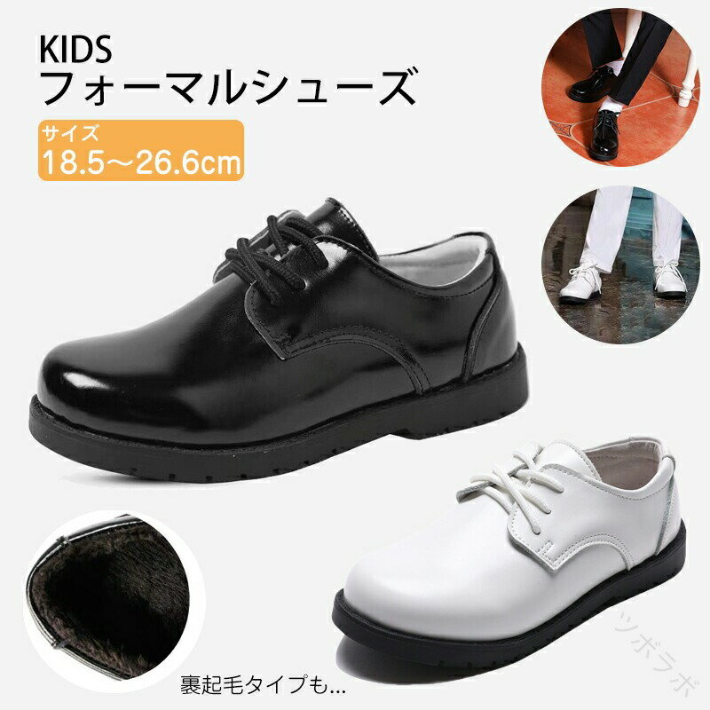 子供 靴 男の子 女の子 学生靴 おしゃれ キッズ ストラップシューズ キッズシューズ フェス 子供靴 七..