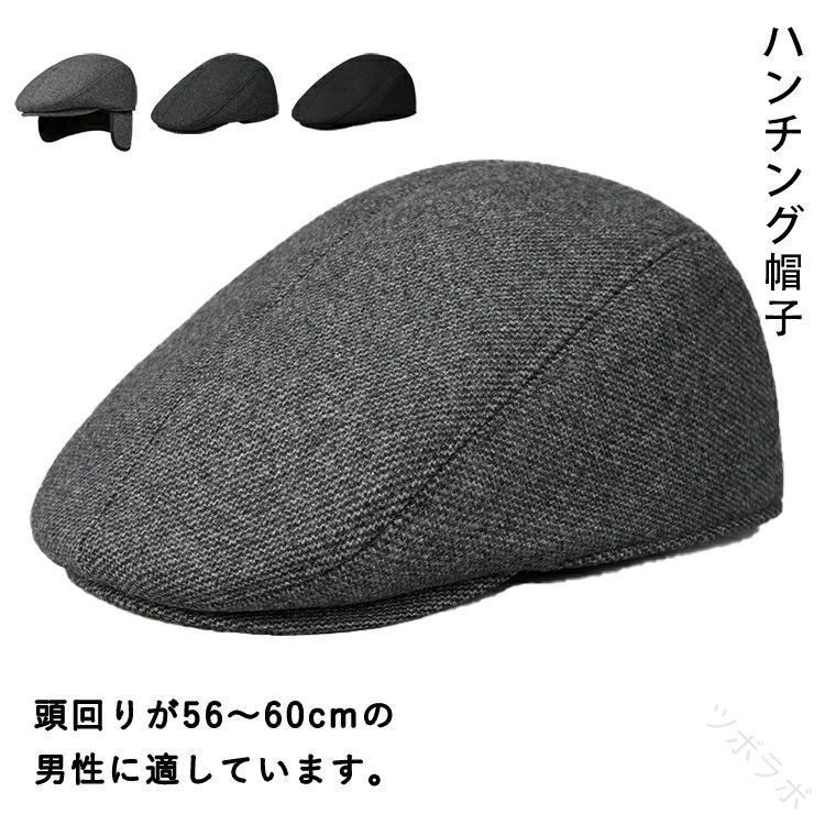 帽子 ハンチング メンズ ハンチング帽子 秋冬 紳士 キャスケット 大きめ ハット キャップ ウール混 中..