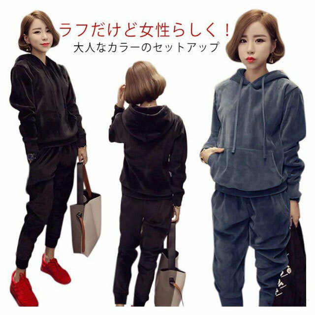 暖かい厚手ジョガーパンツスウェットセットアップ冬パーカ裏起毛長袖部屋着パーカートレーナーカジュアルルームウェアスエット長ズボン無地女の子裏ファー秋服レディースストリートアメリカンジャージスポーツ運動秋冬ファッション