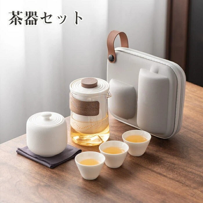 茶器セット 急須 おしゃれ ティーポット 6点セット 茶器 茶道具 抹茶茶碗 小茶碗ティーカップ 携帯用ボックス付き 茶皿 北欧 和風 かわいい 旅行用 来客用 デザイン プレゼント 取っ手 木製 シンプル オシャレ 二人用 新築祝い 茶器 お茶 結婚祝い 可愛い きゅうす 人気の和