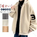 パーカー メンズ 防寒 暖かい プルオーバーパーカー コート 冬 新作 フード付き ファッション 秋服 秋物 20代 30代 40代 カジュアル 体型カバー お...