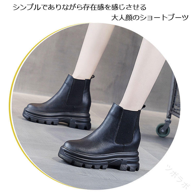 レディース サイドゴアブーツ 裏起毛 ショートブーツ 厚底 ぺたんこ 歩きやすい ヒール8cm フラット 大きいサイズ 21.5〜25cm 黒 冬用 春 夏 秋...