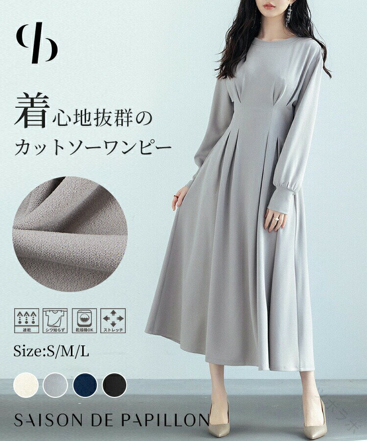 ワンピース レディース Aライン カ