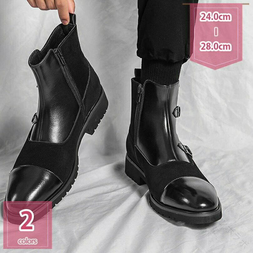 ブーツ メンズ サイドジッパー式 履きやすい 革靴 歩きやすい エンジニアブーツ 紳士靴 ショート ライダー 防滑 通気性 ハイカット カジュアル バイク用 通学 旅行 ライダース スウェード バックル 男子 かっこいい 人気デザイン 耐久性抜群 快適仕様