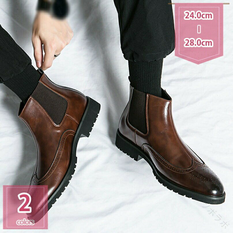 ビジネスブーツ 大きいサイズ メンズ チャッカブーツ 革靴 ショートブーツ 黒 軽量 防滑 サイドゴア ジッパー かっこいい 履きやすい 柔らかい フォーマル 紳士靴 就活用 ブーツ