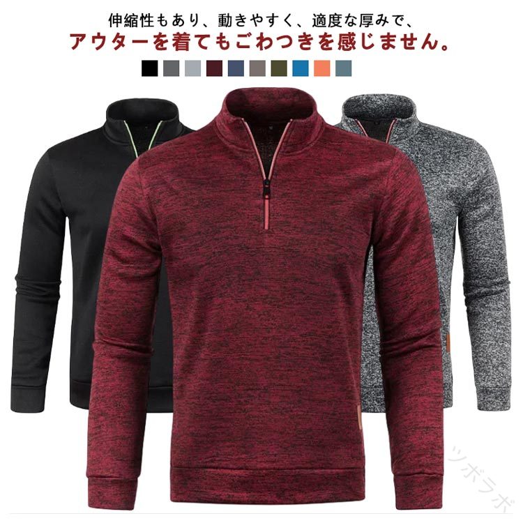 ハイネック トップス トレーナー 裏起毛 パーカー メンズ ニット ゴルフウェア ゴルフシャツ 厚手 長袖..