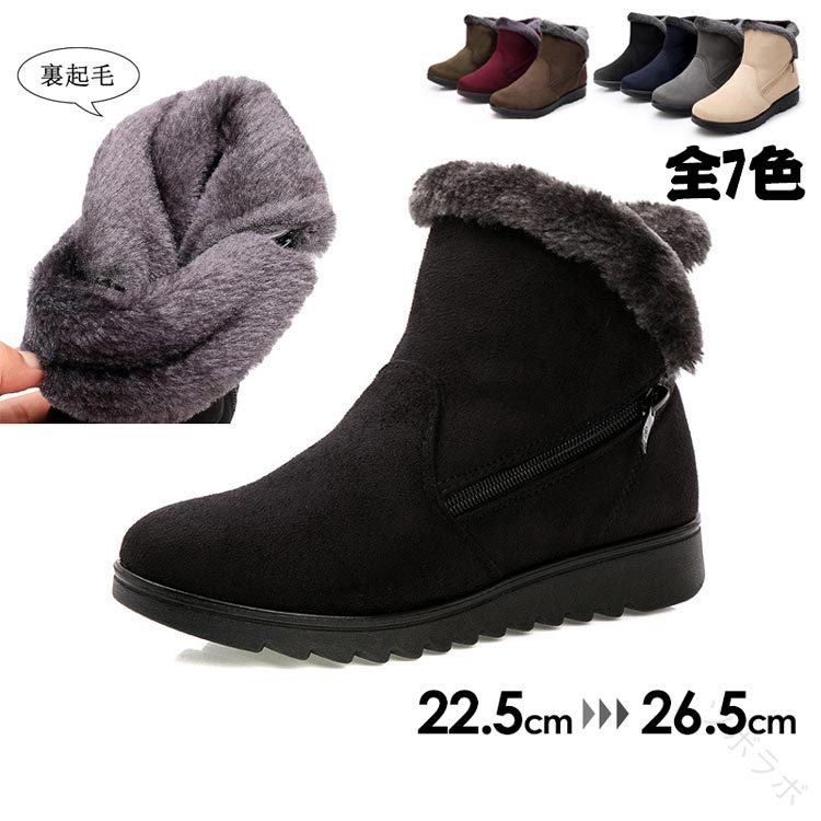 お年寄りスノーブーツ 高齢者用 滑り止め機能付き 歩きやすく疲れにくい設計 大きいサイズ対応 婦人靴 ..