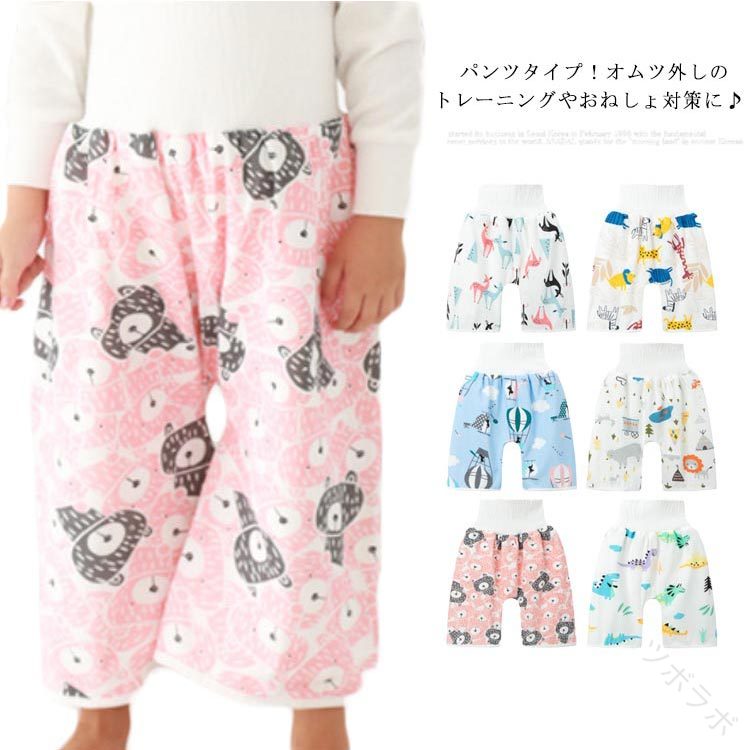 おねしょズボン 2枚セット おねしょパンツ トレーニングパンツ キッズ 防水 トイトレパンツ おねしょ対策 寝冷え対策 腹巻付 ズボンタイプ 綿 コットン 男の子 女の子 ベビー キッズ 子供 こども 幼稚園 保育園 小学校 おむつ 通気性 抗菌加工 快適素材