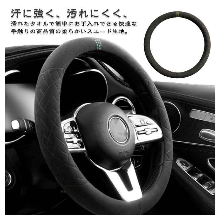 自動車スエードハンドルカバー 滑り止めプロテクター D型 O型対応 ユニバーサル自動車アクセサリー 通..