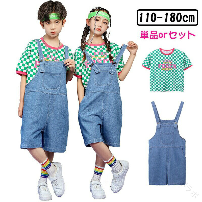 一部即納 キッズ デニム オーバーオール サロペット パンツ 男の子 女の子 夏 ショート丈 ダンス衣装 ..