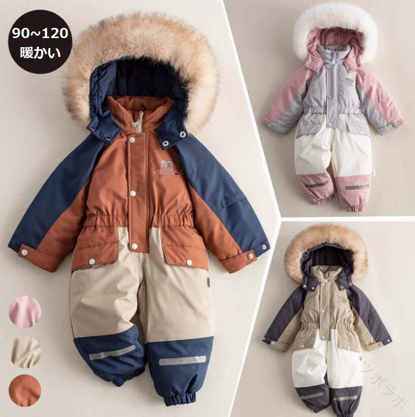 男の子用オールインワン厚手こどもスキーウェア防水防寒服子供用キッズスノーボードウェア耐久性抜群冬の雪遊びに最適なボードウェア