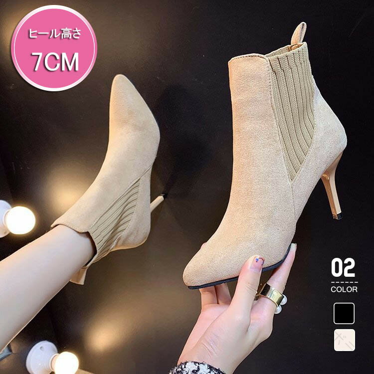 レディースブーツ ブーティー ポイ