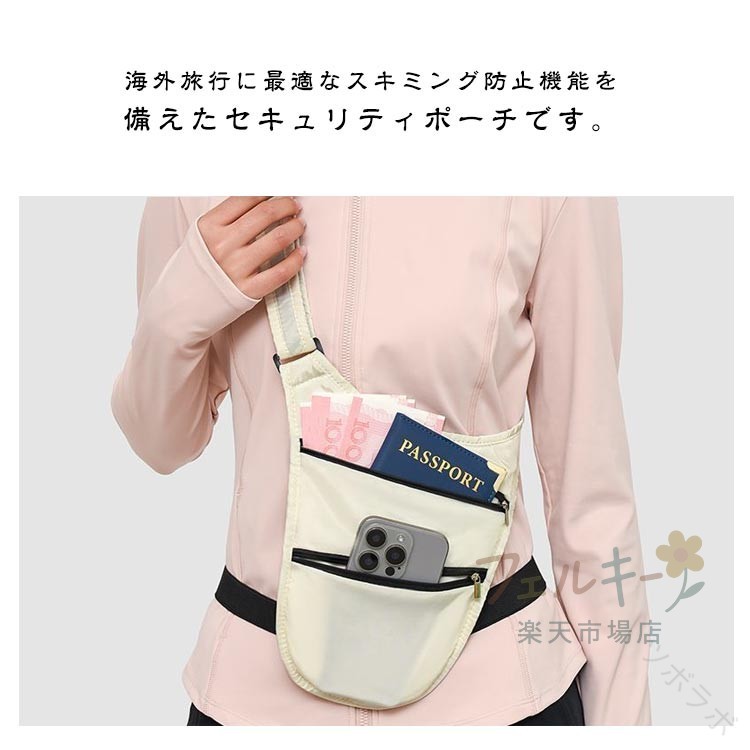 セキュリティポーチ パスポートケース ボディバッグ 軽量 薄型 多収納 撥水 スキミング防止 旅行用 インナーポーチ 防犯 財布 tuborabo-10040901 ツボラボ サンプル画像3