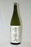 純米吟醸雪彦山　無ろ過原酒　1800ml