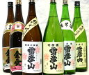 壺坂酒造の一升瓶6本まとめ買い